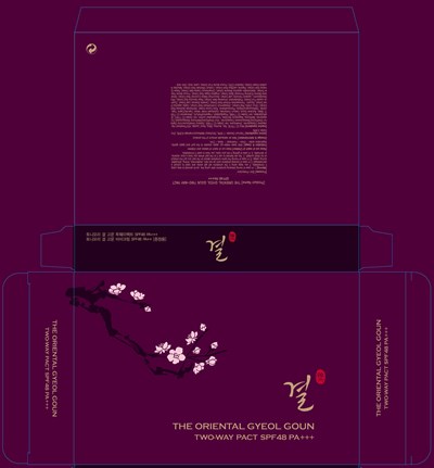 Image Of Carton (The Oriental Gyeol Goun Two Way Pact Carton)